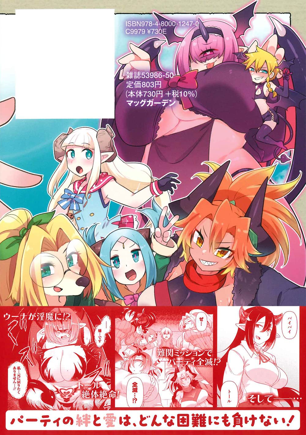 Amazon.co.jp: あまがえる: 本、バイオグラフィー、最新アップデート